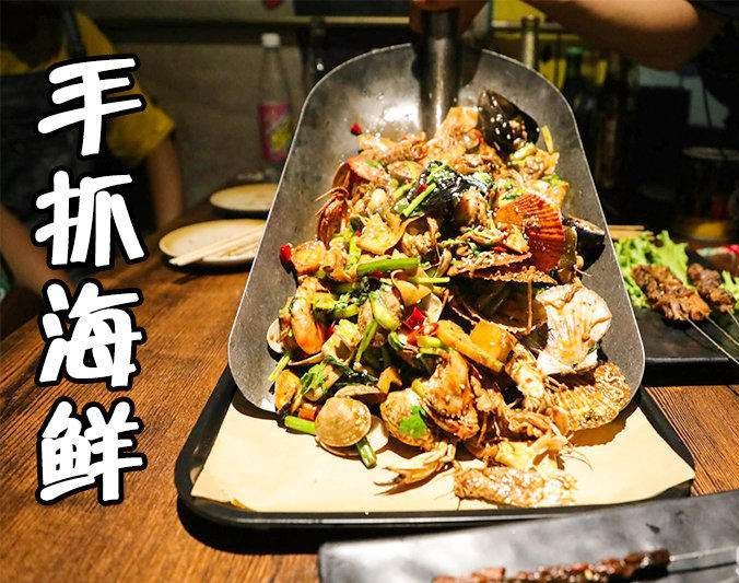冷水江手抓海鲜加盟店